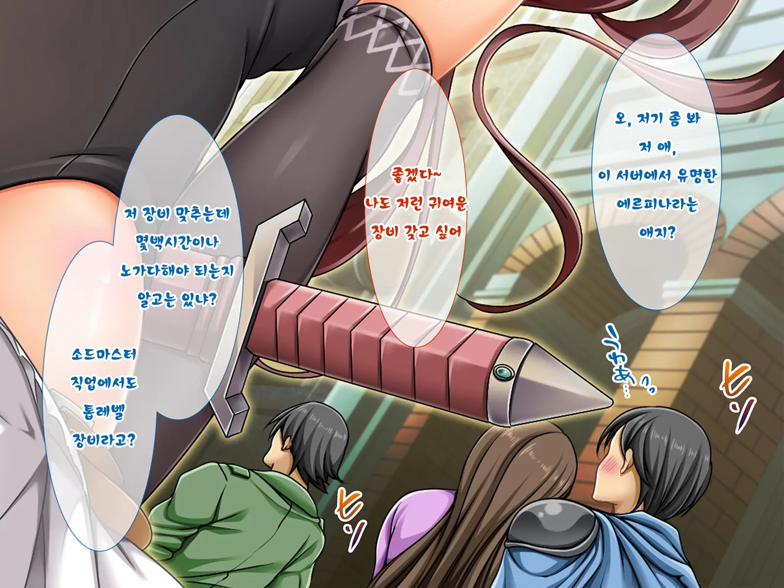 Netoge Haijin Gachihame Rape ~Shojo JK Ga Netoge No Sekai De Chokketsuchuu Ni Yararemakuru~